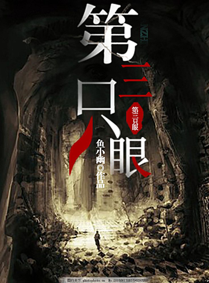 香蕉永久入口